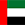 UAE